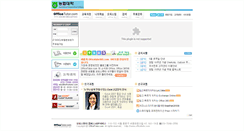 Desktop Screenshot of nonghyup.officetutor.com